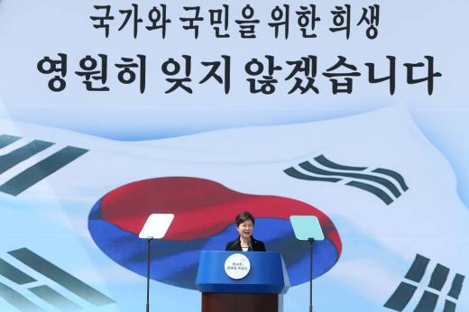 2013년 6월6일, 박근혜 대통령이 현충일을 맞아 서울 국립현충원에서 추념사를 하고 있다. /사진=머니위크DB