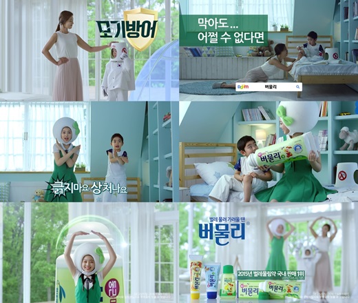 이수민 ‘둥근머리버물리겔’ TV광고 영상 스틸컷. /사진=현대약품