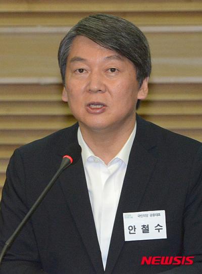 안철수 국민의당 상임공동대표. /자료사진=뉴시스