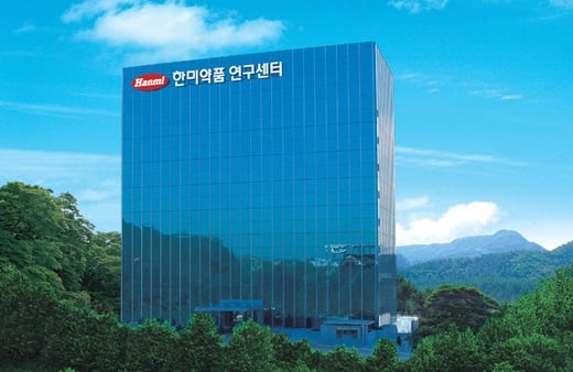 경기도 화성시 동탄에 위치한 한미약품 연구센터 전경. /사진=한미약품