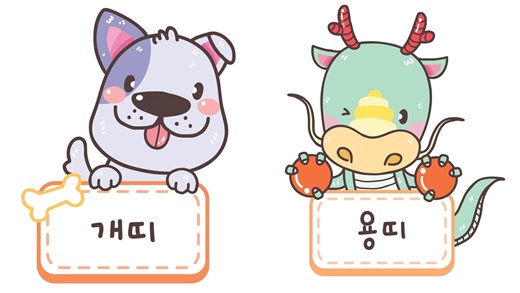/사진=이미지투데이