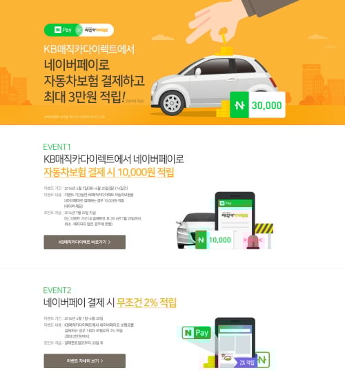 /사진=KB손해보험