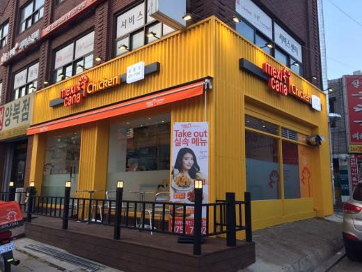 멕시카나 치킨, 테이크아웃 전문점 오픈… “실속있는 메뉴로 승부할 것”