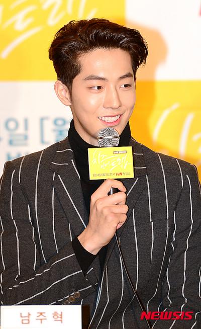 남주혁 삼시세끼. /자료사진=뉴시스