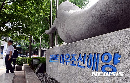 대우조선해양 압수수색. /자료사진=뉴시스