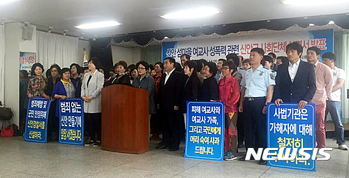 섬마을 여교사 성폭행 사건에 대해 오늘(8일) 신안군 이장단협의회와 주민자치위원회가 사과문을 발표했다. /사진=뉴시스