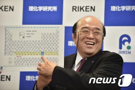 113번째 원소. 모리타 고스케 일본 이화학연구소 연구그룹장이 지난해 12월 사이타마현에서 113번 원소 발견을 발표하는 기자회견을 하고 있다. /자료사진=뉴스1