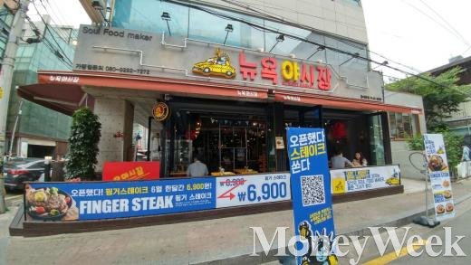 ▲ 뉴욕야시장 전경 (사진=강동완기자)