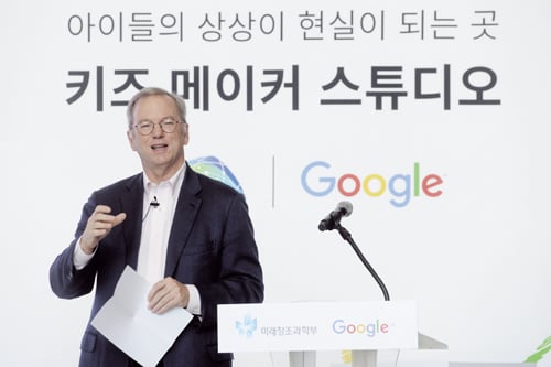 에릭 슈미트 알파벳(구글 모회사) 회장. /사진=뉴스1 DB