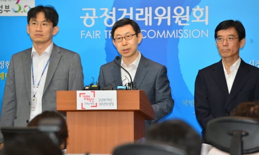 신영선 공정위 사무처장은 지난 8일 정부세종청사 공정위 기자실에서 ‘대기업집단 지정제도 개선방안’을 발표 했다. /사진=뉴시스 DB