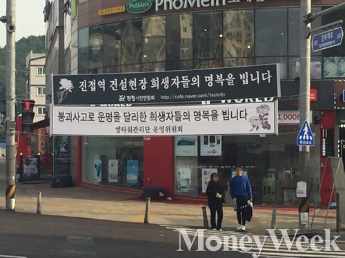 /사진=김노향 기자