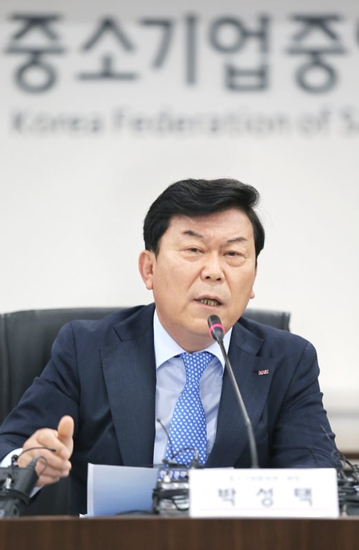 박성택 중소기업중앙회장. /사진=중소기업중앙회