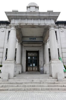 한국은행. /사진=머니투데이 DB