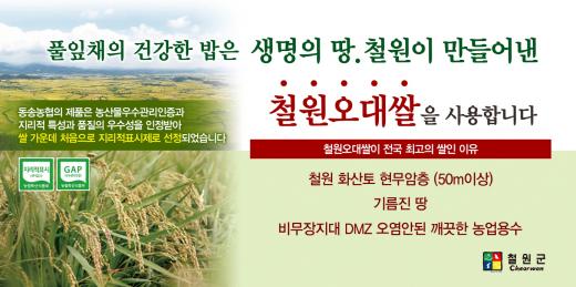▲ 제공=풀잎채 @머니위크MNB, 식품 유통 · 프랜차이즈 외식 & 창업의 모든 것