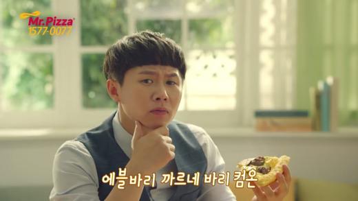 ▲ 제공=미스터피자 @머니위크MNB, 식품 유통 · 프랜차이즈 외식 & 창업의 모든 것