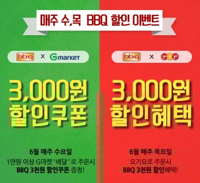 @머니위크MNB, 식품 유통 · 프랜차이즈 외식 & 창업의 모든 것