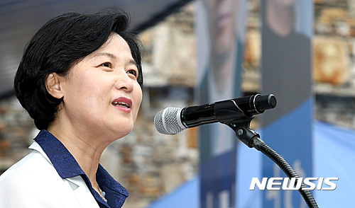지난 12일 광주 동구 금남로공원 야외무대에서 추미애 의원이 당대표 출마를 선언했다. /사진=뉴시스