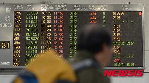제주공항. /자료사진=뉴시스