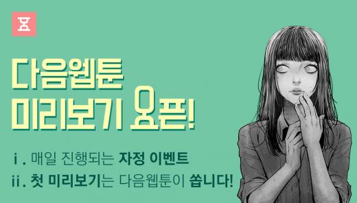 /자료사진=카카오