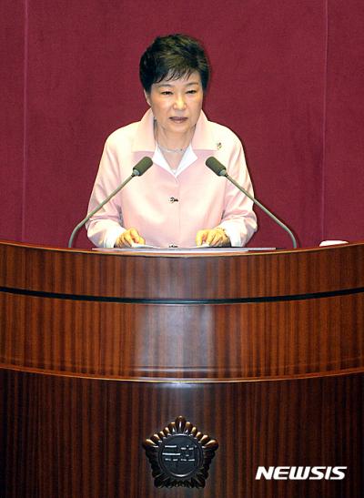 박근혜 대통령, 20대 국회 개원 연설. /사진=뉴시스