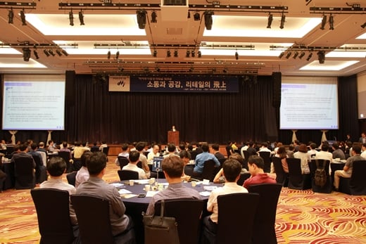 하이투자증권 리테일 워크샵. /사진=머니위크(하이투자증권 제공)