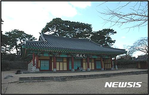 문화재청이 오늘(13일) 제주향교 대성전을 국가지정문화재 보물 제1902호로 지정·고시(문화재청 고시 제2016-40호)했다. /사진=뉴시스(문화재청 제공)