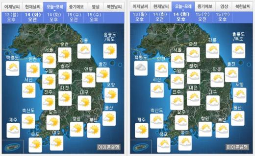 오늘(14일) 오전(왼쪽), 오후 날씨. /자료=기상청