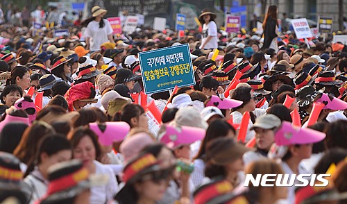 지난 13일 서울 중구 서울광장에서 '맞춤형보육 제도개선 및 시행연기 촉구 2차 결의대회'가 진행됐다. /자료사진=뉴시스