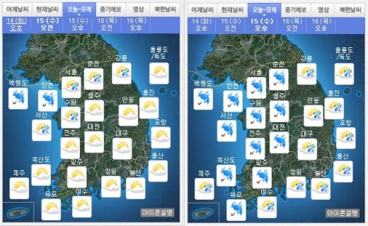 오늘(15일) 오전(왼쪽), 오후 날씨. /자료=기상청