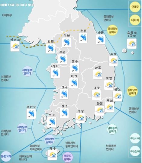 오늘 전국 날씨. 15일 오후 날씨. /자료=기상청