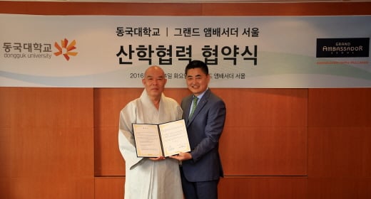 산학협력 협약식에 나란히 선 동국대 한태식 총장과 호텔 이돈민 대표이사(왼쪽부터). /사진제공=그랜드 앰배서더 서울 
