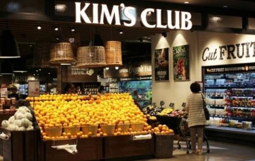 '킴스클럽 매각' 이랜드, KKR과 바인딩 MOU 체결