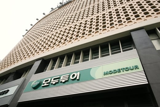 모두투어. /자료사진=머니투데이DB
