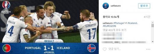 유로 2016 포르투갈. /자료=UEFA 유로 2016 공식 인스타그램 캡처