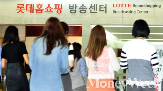 [MW사진] 프라임타임 6개월 방송정지처분 롯데홈쇼핑, 현재 모습은?