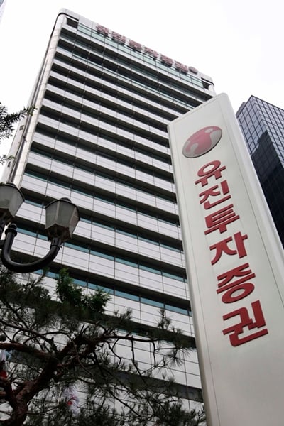 유진투자증권. /자료사진=머니위크DB