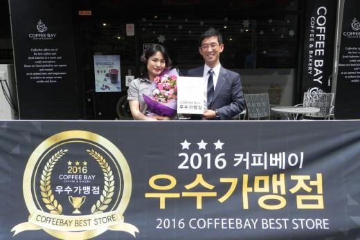 카페 창업 브랜드 커피베이, 2016년 우수가맹점 선정도 통 크게!