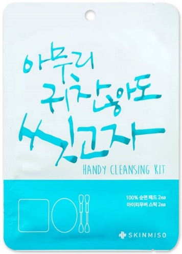 휴가 짐 줄이는 '원-키트' 뷰티템