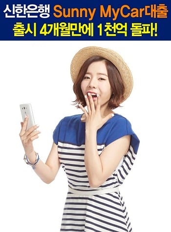 /사진=신한은행