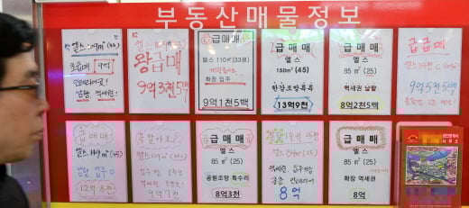 수도권 아파트 매매가 상승폭이 올 들어 최대로 나타났다. /사진=뉴시스 DB