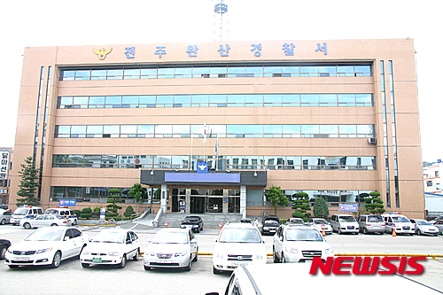 전북경찰. /자료사진=뉴시스