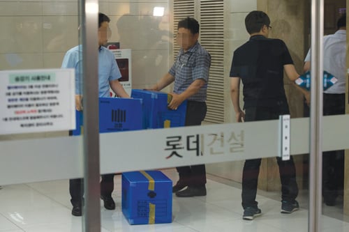 롯데건설 본사 압수수색. /사진=뉴스1 DB
