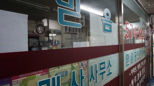 하반기 부동산투자 전략은?