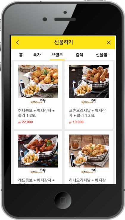 @머니위크MNB, 식품 유통 · 프랜차이즈 외식 & 창업의 모든 것