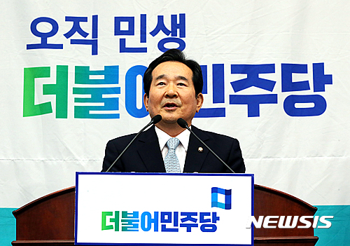 정세균 국회의장. /자료사진=뉴시스