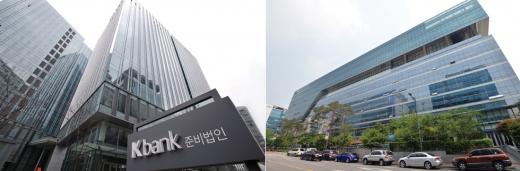 K뱅크(왼쪽), 카카오뱅크. /사진=뉴스1DB