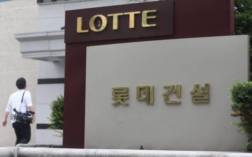 서초동 롯데타운 짓기 위해 공무원 매수 의혹
