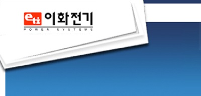 /자료=이화전기 홈페이지