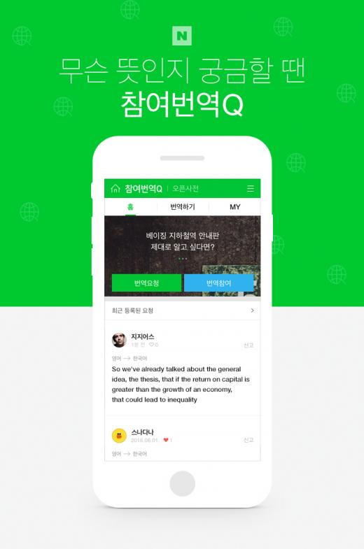 /자료사진=네이버