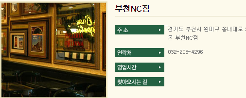 ▲ 피자몰 홈페이지 캡쳐 @머니위크MNB, 식품 유통 · 프랜차이즈 외식 & 창업의 모든 것
